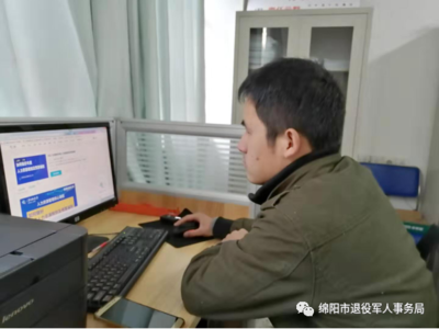 绵阳市多管齐下助力退役军人就业创业 网络服务咨询织就精准帮扶网