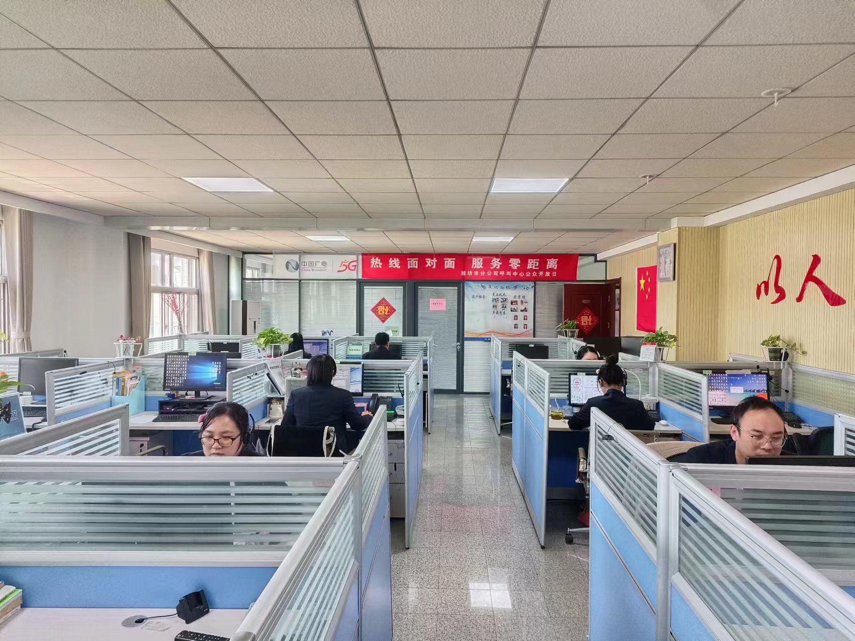 中国广电山东网络 服务咨询与优化指南